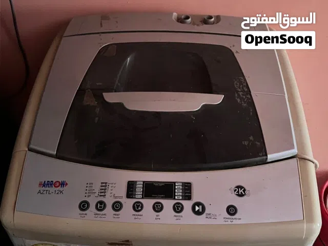 للبيع غسالة أرو 12 كيلو تحميل علوي بحالة جيدة