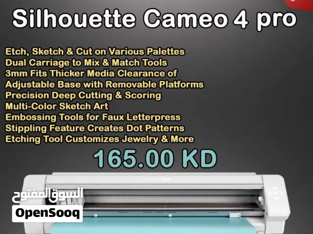 جديد بالكرتون لم يستخدم كاميو برو  cameo pro