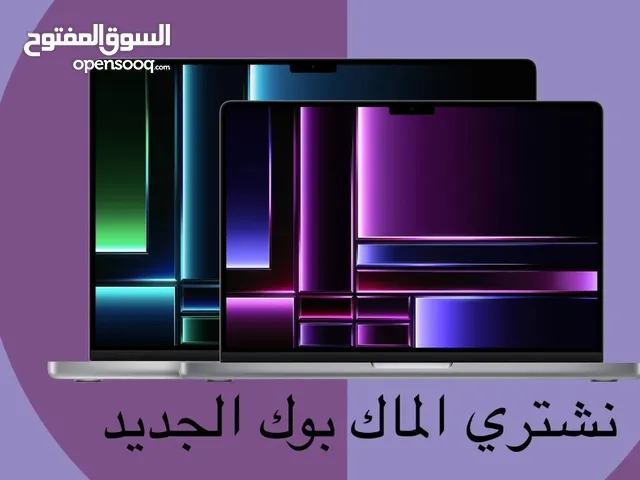 macOS Apple for sale in Hawally