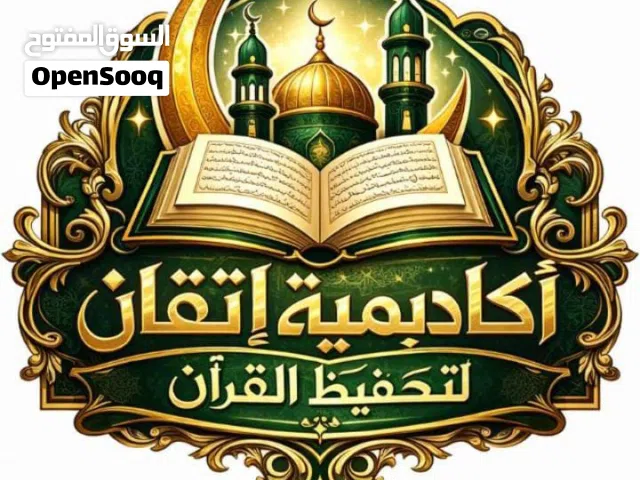 كورس تحسين وتجميل الخط اونلاين وانت فبيتك عبر الزووم