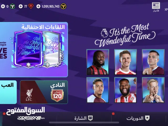 للبيع حساب فيفا موبايل اوفر 120