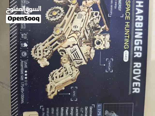 هاربينجر روفر