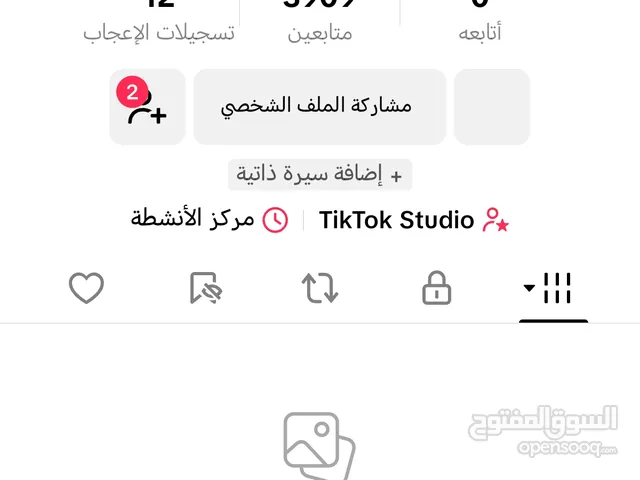 Social Media Accounts and Characters for Sale in Tripoli
