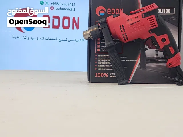 دريل ثقب جدران حديد خشب شركة ايدون edon ضمان ثلاث شهور جودة مثقاب drill قوة 1000W نظام مطرقة اصلي
