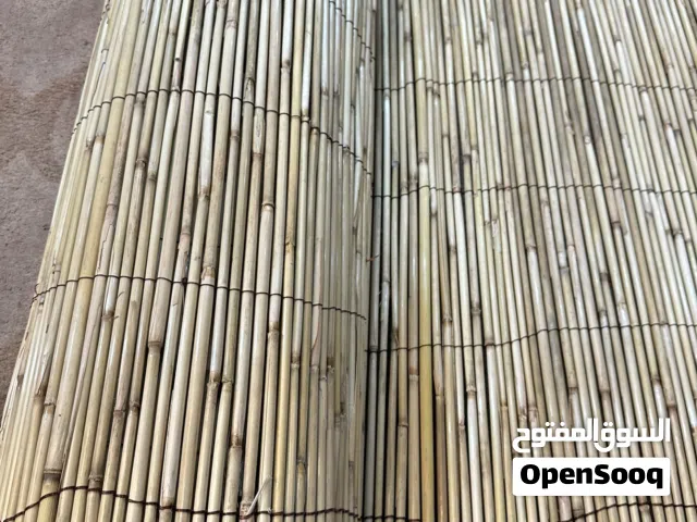 خيزران جديد