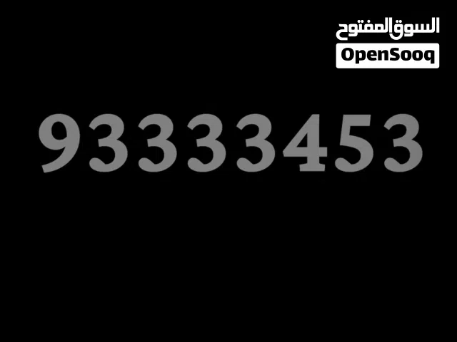 Omantel VIP mobile numbers in Al Dhahirah