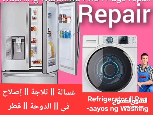 WASHING MACHINE  REFRIGERATOR REPAIR IN DOHA QATAR. HOME SERVICE