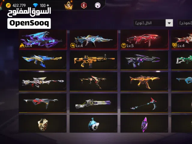 حساب قديم لفل 65