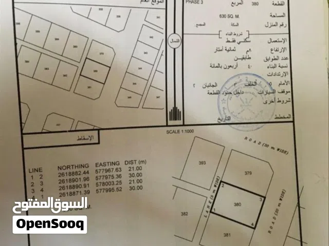 أرضين شبك في العقد الثالثة