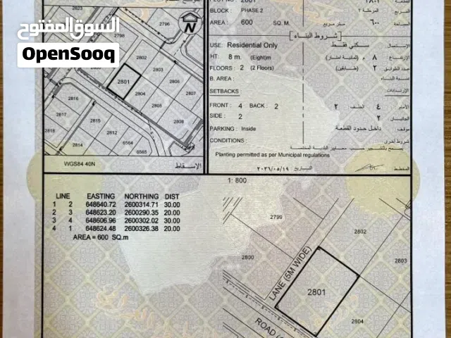 قريب مسجد الفردوس مرتفعات العامرات الثالثه