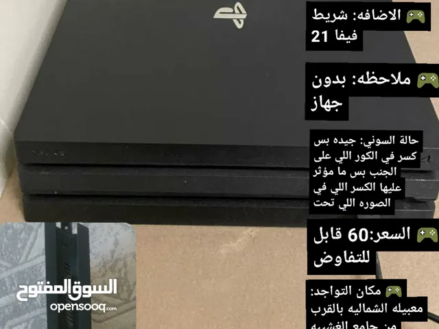 PlayStation 4 PlayStation for sale in Muscat