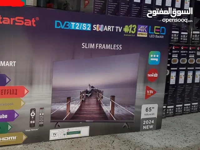 شاشه ستار سات
