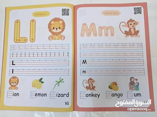 English Teacher in Amman