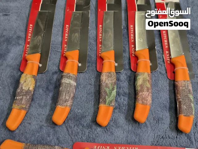 سكاكين تقطيع الحم