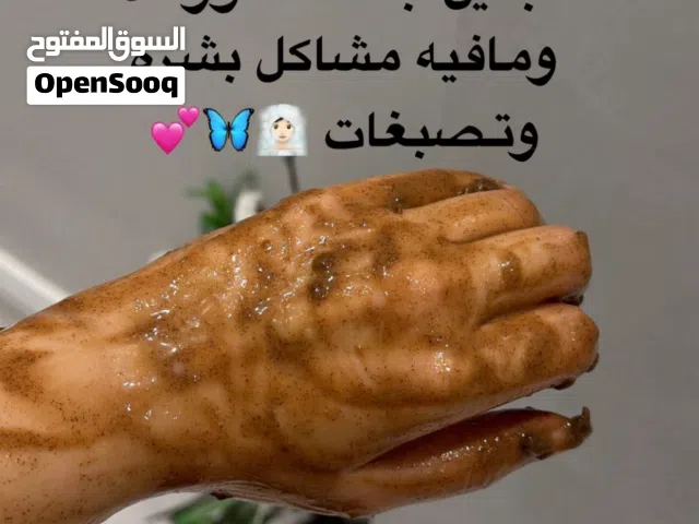 دلكه سودانيه اصليه