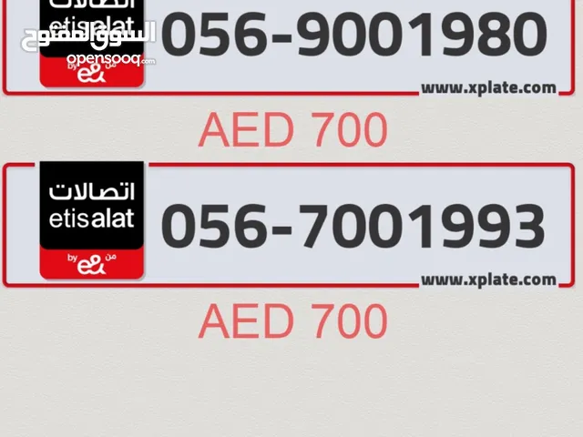 Etisalat prepaid fancy number for sale best prices