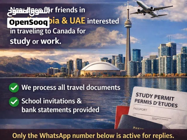 TRAVEL AND STUDY IN CANADA