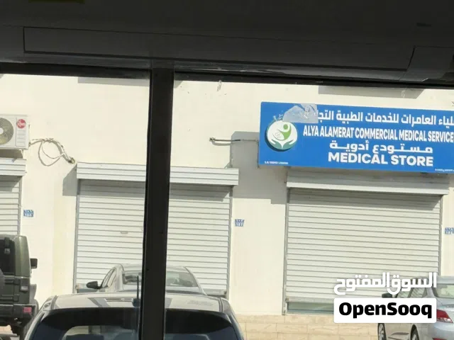 مكيف للبيع