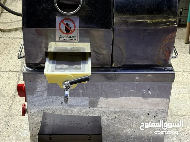 Sugarcane Extractor (مستخرج قصب السكر)