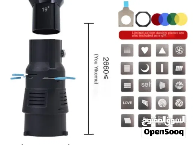 سنووت احترافي للتصوير YG-90 Optical Snoot