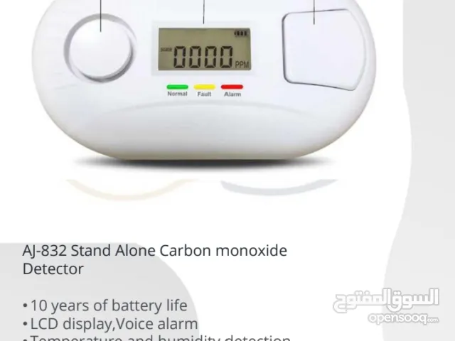 سياب يوفر لك كواشف الحماية التي تحتاجها  Siab provides you with the protection detectors you need.