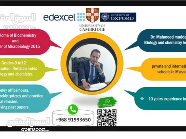 SAT - IGCSE Teacher in Muscat