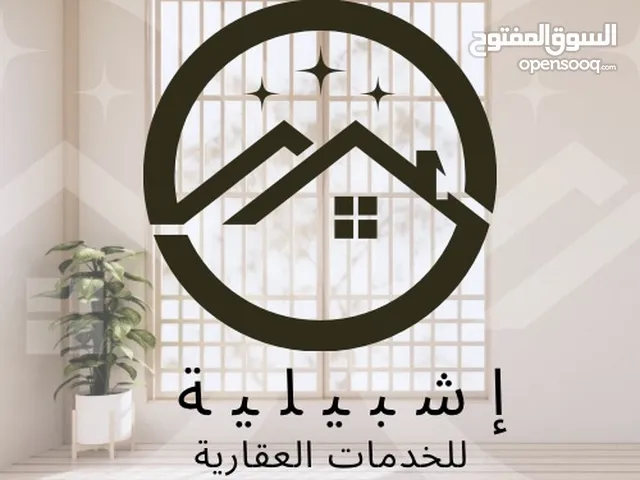 220 m2 4 Bedrooms Apartments for Rent in Tripoli Bin Ashour