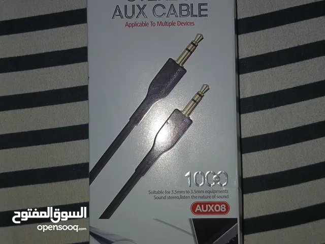 سلك AUX جديد