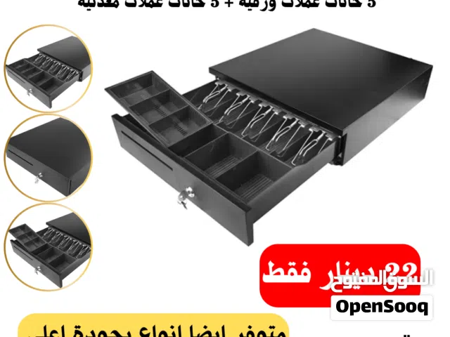 درج كاش لتخزين وترتيب الاموال بكل سهولة cash drawer