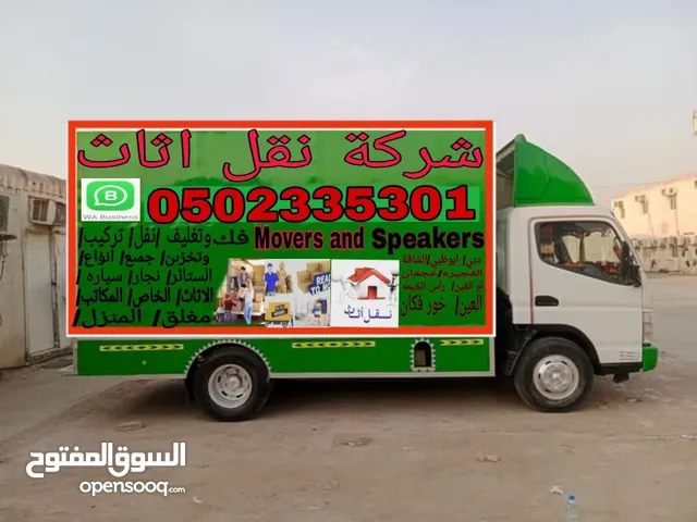 شركة نقل أثاث BY Movers and Packers company Dubai Sharjah