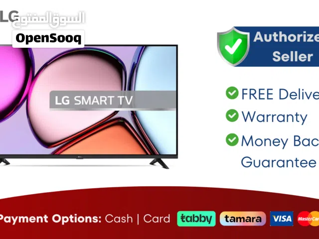 LG 43 Smart TV, 43LQ60