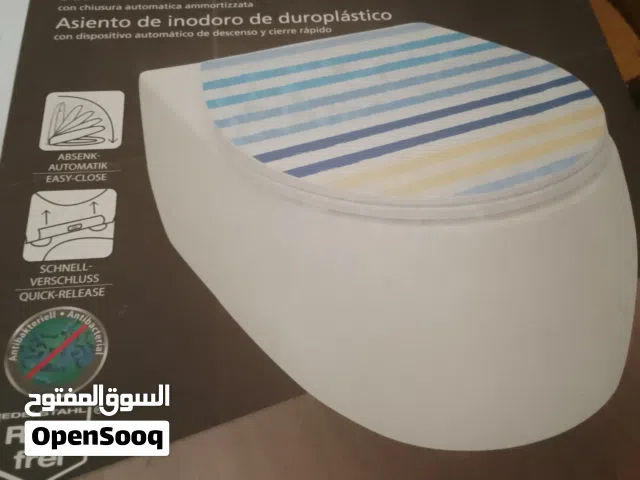 أغطية حمام افرنجي الماني اصلي