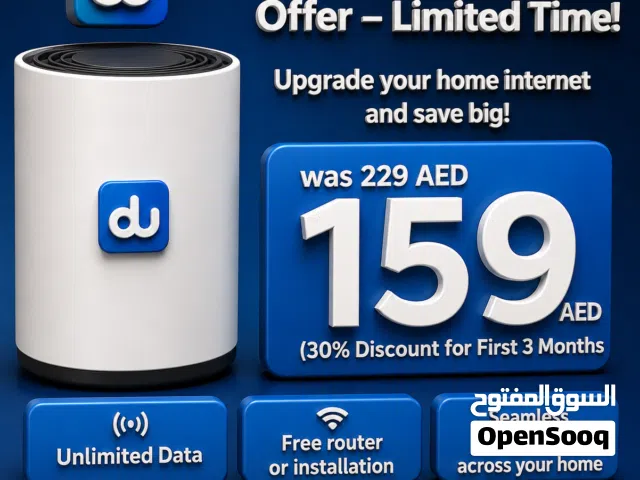 5G DU Home WiFi