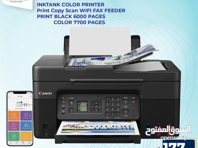 طابعة كانون ملون Printer Canon Color بافضل الاسعار