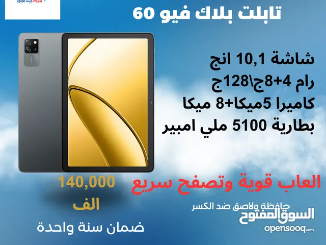 تابلت جديد BLACKVIEW TAB 60 WIFI