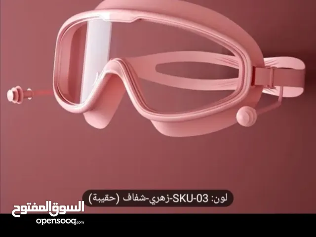 نظارات سباحة مزودة بسدادات الاذنين للجنسين