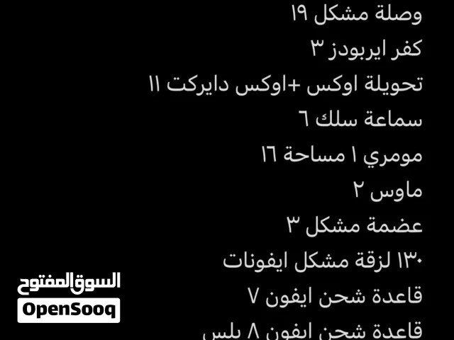 بضاعة كاملة سعر منيح