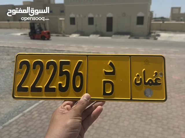 خماسي برمز احادي للبيع