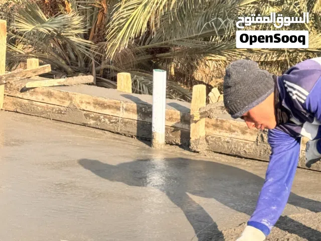شركه الوسام للكونكريت والمقاولات