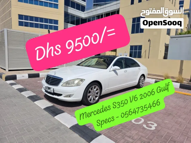 2006 Mercedes Benz S-Class S 350