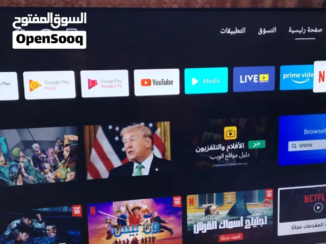 شاشه سكاي وورث 65 سمارت