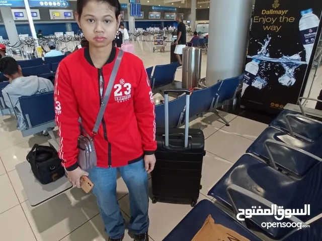 عاملة منزل مينماريه لتنازل