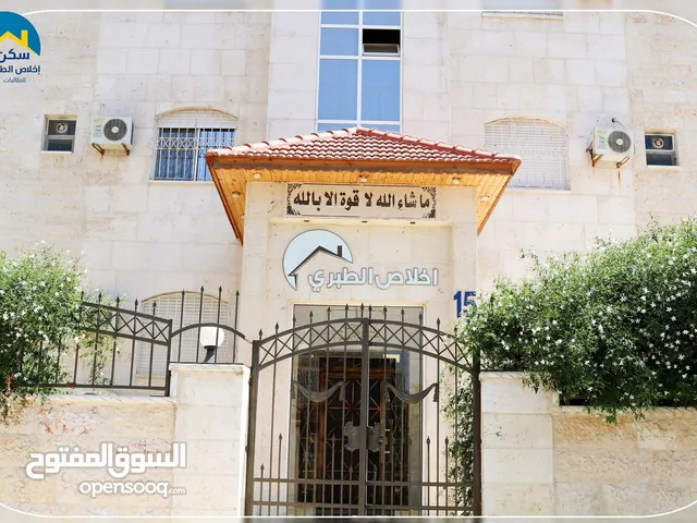 Furnished Monthly in Irbid University Street