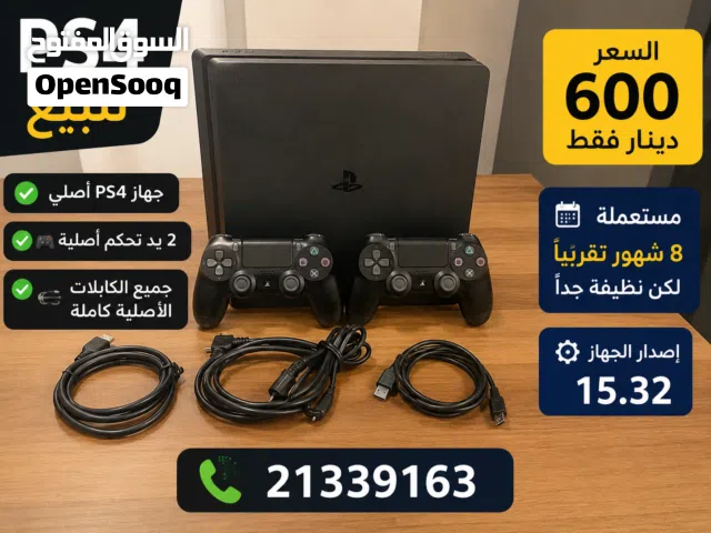 PlayStation 4 PlayStation for sale in Sfax