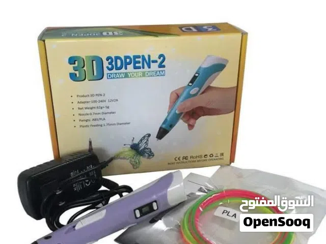 سعر حرق كميه من قلم ثلاثي الابعاد باقل من سعر الصين ع 3 ونص جمله  البيع بالحبه ب 8 دنانير ارخص سعر