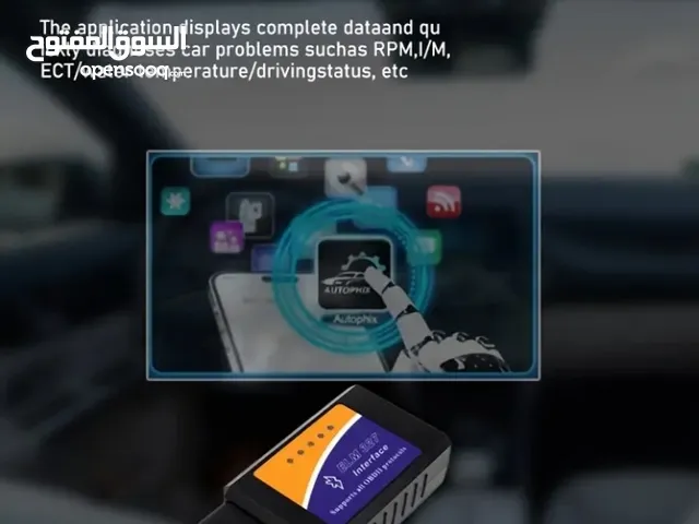 OBD2 CAR DIAGNOSTIC tool