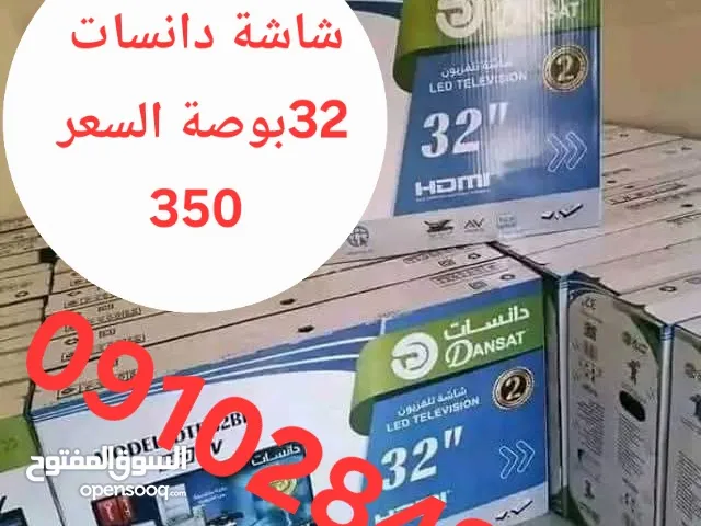 Others LED 23 inch TV in Khartoum