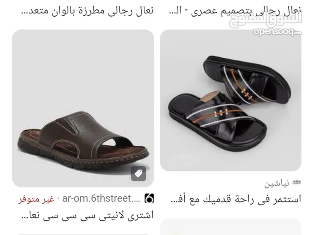 44.5 Casual Shoes in Al Sharqiya