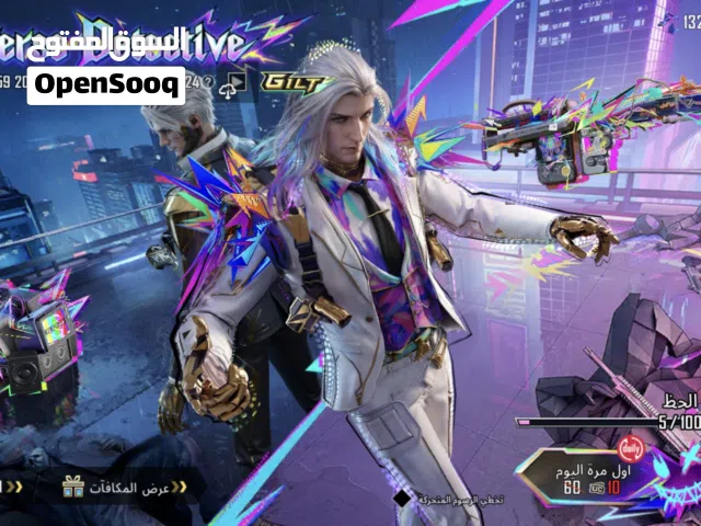حساب ببجي موبايل عرررررطة