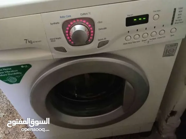 غساله ال جي 7 كيلو شغاله 100%